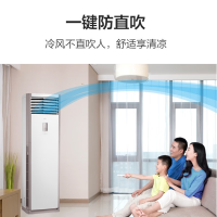 美的(Midea3匹柜式空调变频冷暖柜机大风口立式空调KFR-72LW/BDN8Y-PA401(2)A单台装(不含安装)