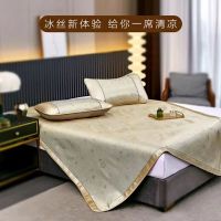 红豆提花冰丝席 HDX-2302