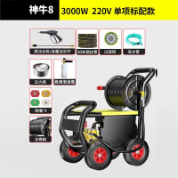 博赫尔 神牛8 商用洗车机 220V 13.5升水流量 3kw 2级电机 商用洗车机