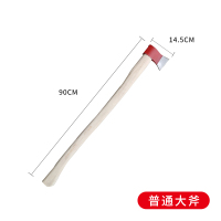 奥托多尔 消防斧头 太平斧头 消防破拆斧头 普通大斧90cm(单位:把)