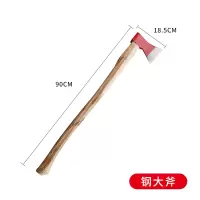 奥托多尔 消防斧头 太平斧头 消防破拆斧头 钢大斧90cm(单位:把)