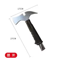 奥托多尔 消防斧头 太平斧头 消防破拆斧头 腰斧27cm(单位:把)