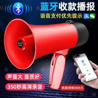 可录音播报器扩音喊话器消防红色摆地摊叫卖器扬声语音喇叭 电量显示+可插优盘+1个锂电 (135UI黑红)单位/个