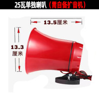 新一代12V车载扩音器汽车录音大功率喊话器200瓦喇叭618+12-60V蓝牙扩音机711+话筒+点烟线+夹子线 单位