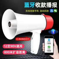双电池录音喇叭户外地摊叫卖扩音喊话器摆地摊宣传 喇叭+1个锂电池 135R白 单位/个