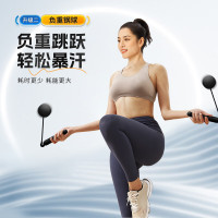 特步(XTEP)跳绳成人计数无绳学校中考跳绳