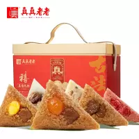 [门店同款]真真老老真禧礼盒1800克嘉兴粽子端午节送礼团购批发