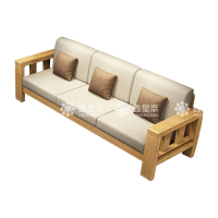 鑫星奈XXN3113003 简约实木沙发原木色实木沙发 三人位