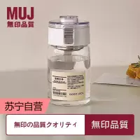 简约水杯男女耐高温便携式水壶高颜值大容量带茶隔塑料杯子·达人专享