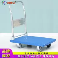 创世人 承重250KG折叠小推车搬运平板车手推车蓝色
