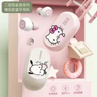 三丽鸥S07帕恰狗&凯蒂猫情侣款礼盒装无线蓝牙耳机3378