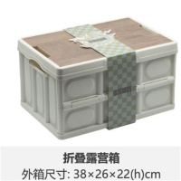 龙游江湖户外折叠箱粽蛋套装