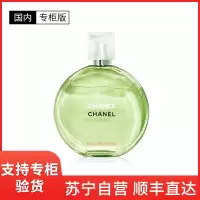 香奈儿(Chanel)邂逅清新淡香水50ml 绿邂逅 清新持久