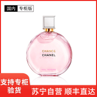 香奈儿(Chanel)邂逅柔情淡香水 50ml 粉邂逅