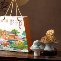 稻香村 端午节粽子礼盒-稻香粽夏920g(多口味粽子+桃酥+锅盔+鸭蛋)