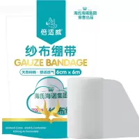 纱布绷带 胶带纱布卷包扎伤口用品 6cm*6米/袋