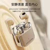 bach johann德国巴赫新升级T4无线蓝牙耳机迷你双耳无延迟游戏音乐运动适用华为平板通用