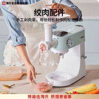 海氏厨师机M5奶米白/湖水绿