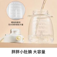 九阳塑料杯 B70P-WR159(白色)