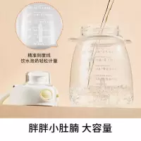 九阳塑料杯 B70P-WR159(白色)
