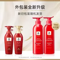 红吕洗护套装洗发水400ml+护发素400ml