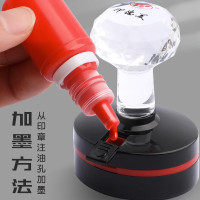 广博(GuangBo)印泥用油快干印章油印章加印油