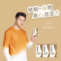 粗粮王核桃谷物浓浆饮料250ml 浓郁核桃味6盒