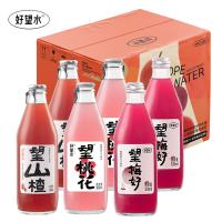 好望水 望山楂300ml*2瓶+望桃花300ml*2瓶+望梅好300ml*2瓶