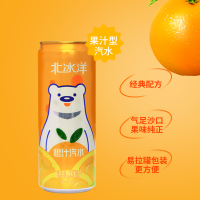 北冰洋橙汁汽水330ml*6听塑封包装