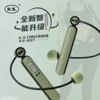K.S.几何计数跳绳 KS-807