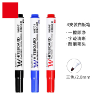 白板笔(黑红蓝选择)