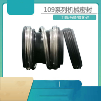 龟固 109系列机械密封 多规格管道水泵密封件 109-25丁晴/石墨/碳化硅 静环外径40 1件 单位:件