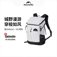 NatureHike挪客背包氦系列25L月影白/25L CNK2300BB017