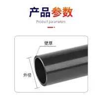 戎生UPVC管DN40
