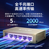 腾达(Tenda)TEG1005D 5口千兆钢壳网络交换机