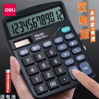 得力837ES 桌面型计算器