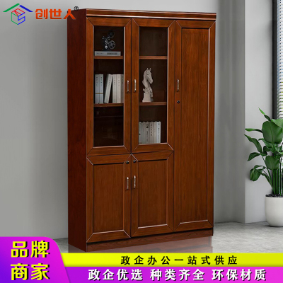创世人 文件柜油漆贴木皮书柜办公柜办公室资料柜储物柜三门