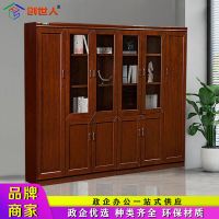 创世人 文件柜油漆贴木皮书柜办公柜办公室资料柜储物柜六门