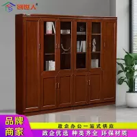 创世人 文件柜油漆贴木皮书柜办公柜办公室资料柜储物柜六门