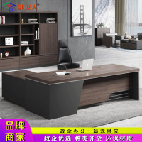 创世人 老板桌办公桌现代简约办公室大班台经理单人桌2.4m