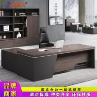 创世人 老板桌办公桌现代简约办公室大班台经理单人桌2.4m