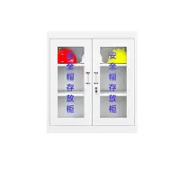 迅迈 高90宽80深36cm⭐[9顶-白色]安全帽存放柜工地车间安全帽放置柜头盔帽子摆放柜不锈钢安全帽柜
