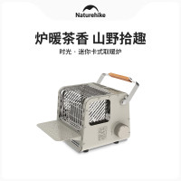 NatureHike挪客取暖炉时光迷你卡式砂岩色CNK2300CW018