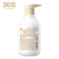 润本儿童防皴润肤乳300ml