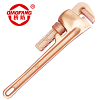 桥防QIAOFANG 防爆美式管钳子 Be-Cu.131-1014 85*900mm