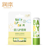 润本婴儿润唇膏4g+润本儿童防皴润唇膏4g