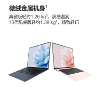 HUAWEI MateBook X Pro 笔记本电脑i7-1360P/32G /1T/集成显卡/ 触控 WIN11