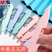 晨光ACT56014 修正带混色6支/卡 莫兰迪修正带可换替芯涂改带学生用