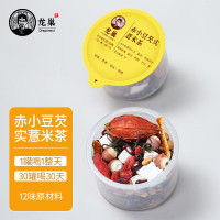 Dragonest/龙巢 红豆薏米茶芡实赤小豆炒熟茯苓养生茶茶包手选5A大果花茶600g(30罐)
