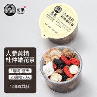 Dragonest/龙巢 人参黄精杜仲雄花茶手工人参枸杞桑葚玛咖覆盆子五宝茶枸杞茶500g(30罐)